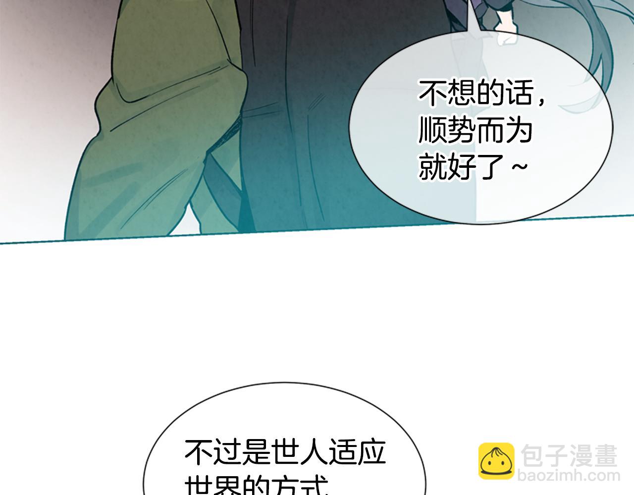 第13话 虎大人126