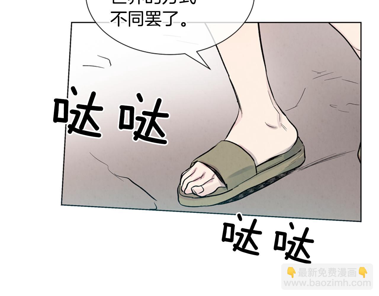 第13话 虎大人127