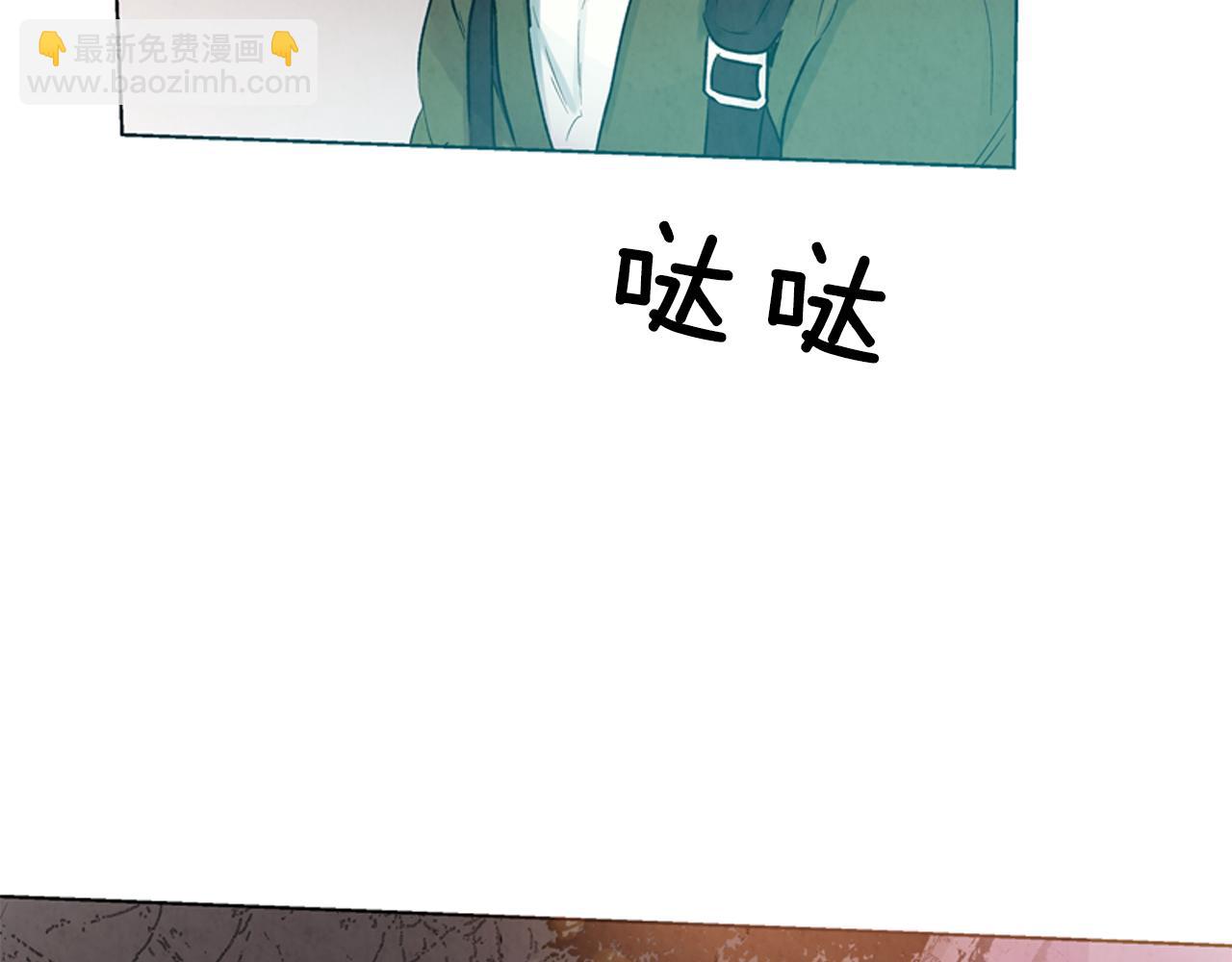 第13话 虎大人129