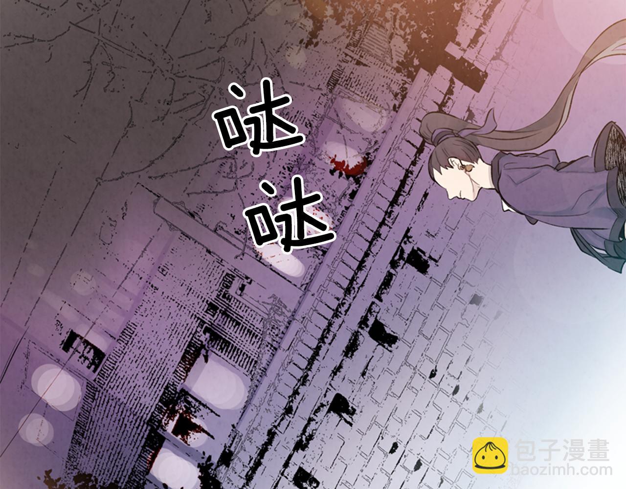 第13话 虎大人130