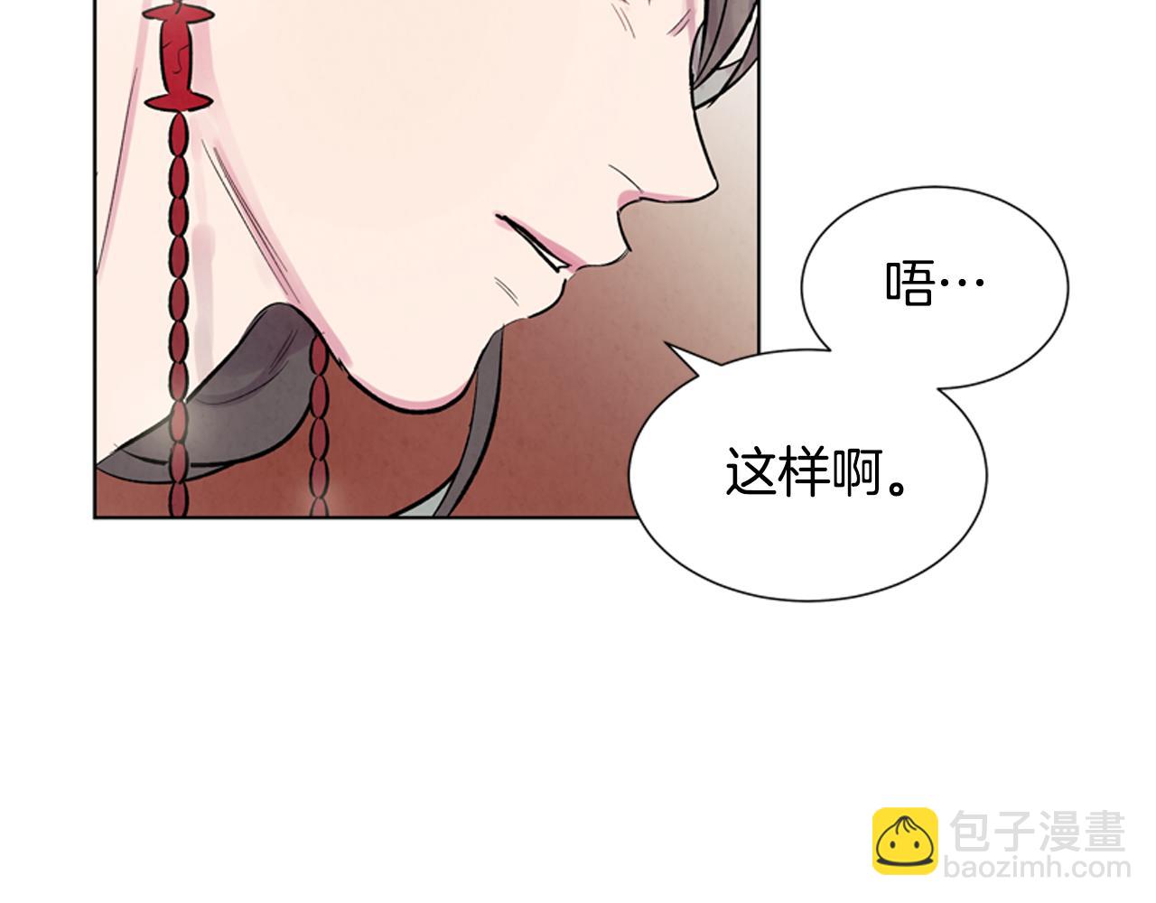 第13话 虎大人15