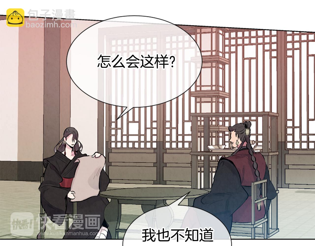 第13话 虎大人16
