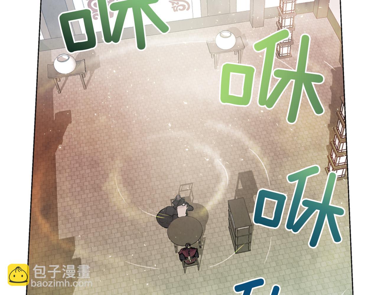 第13话 虎大人20