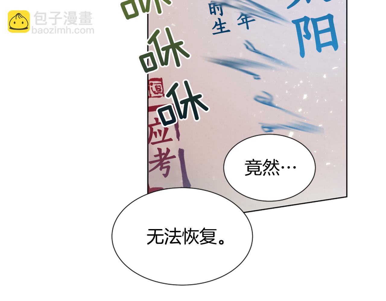 第13话 虎大人22
