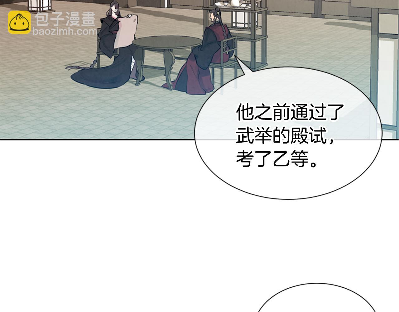 第13话 虎大人25