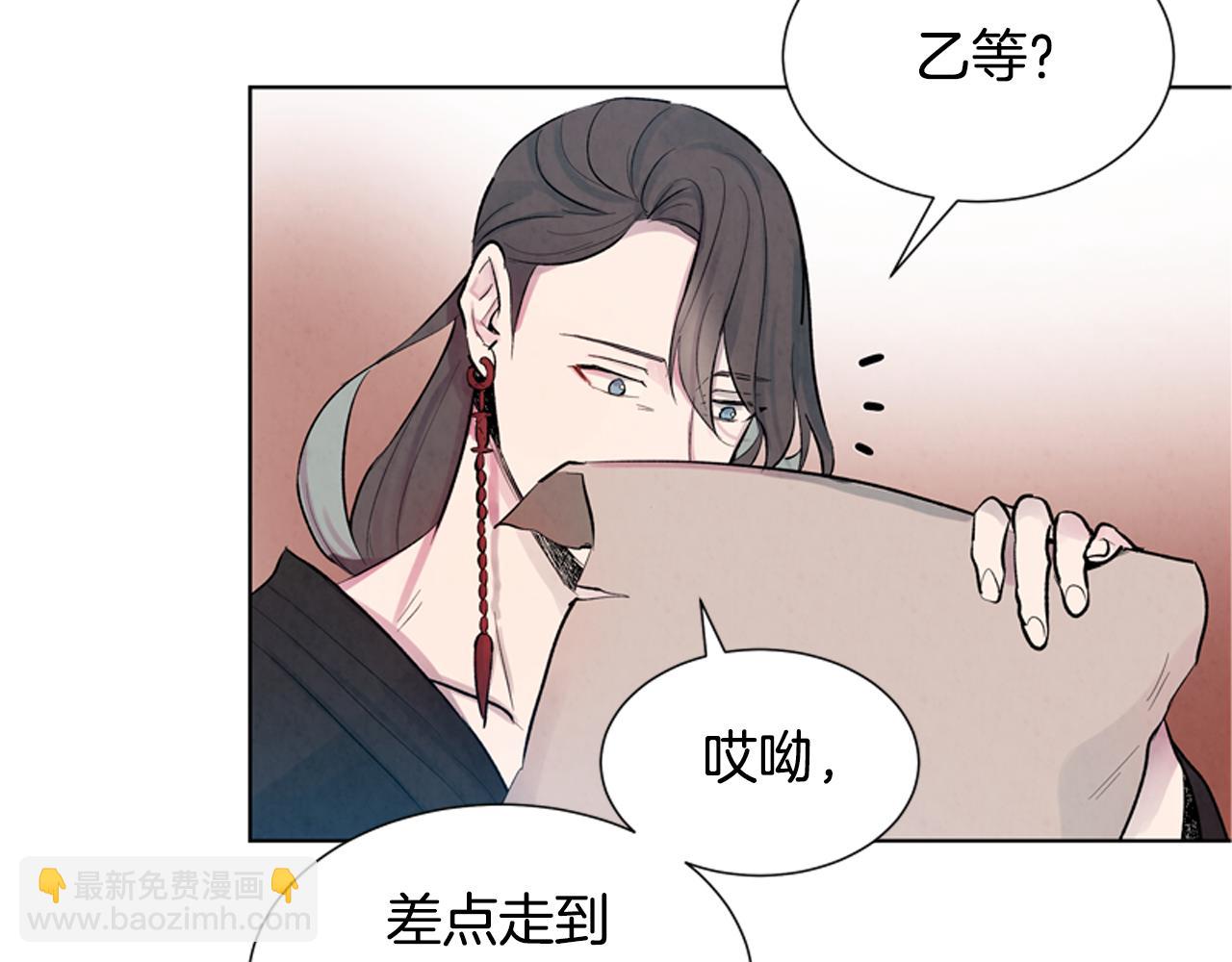 第13话 虎大人26