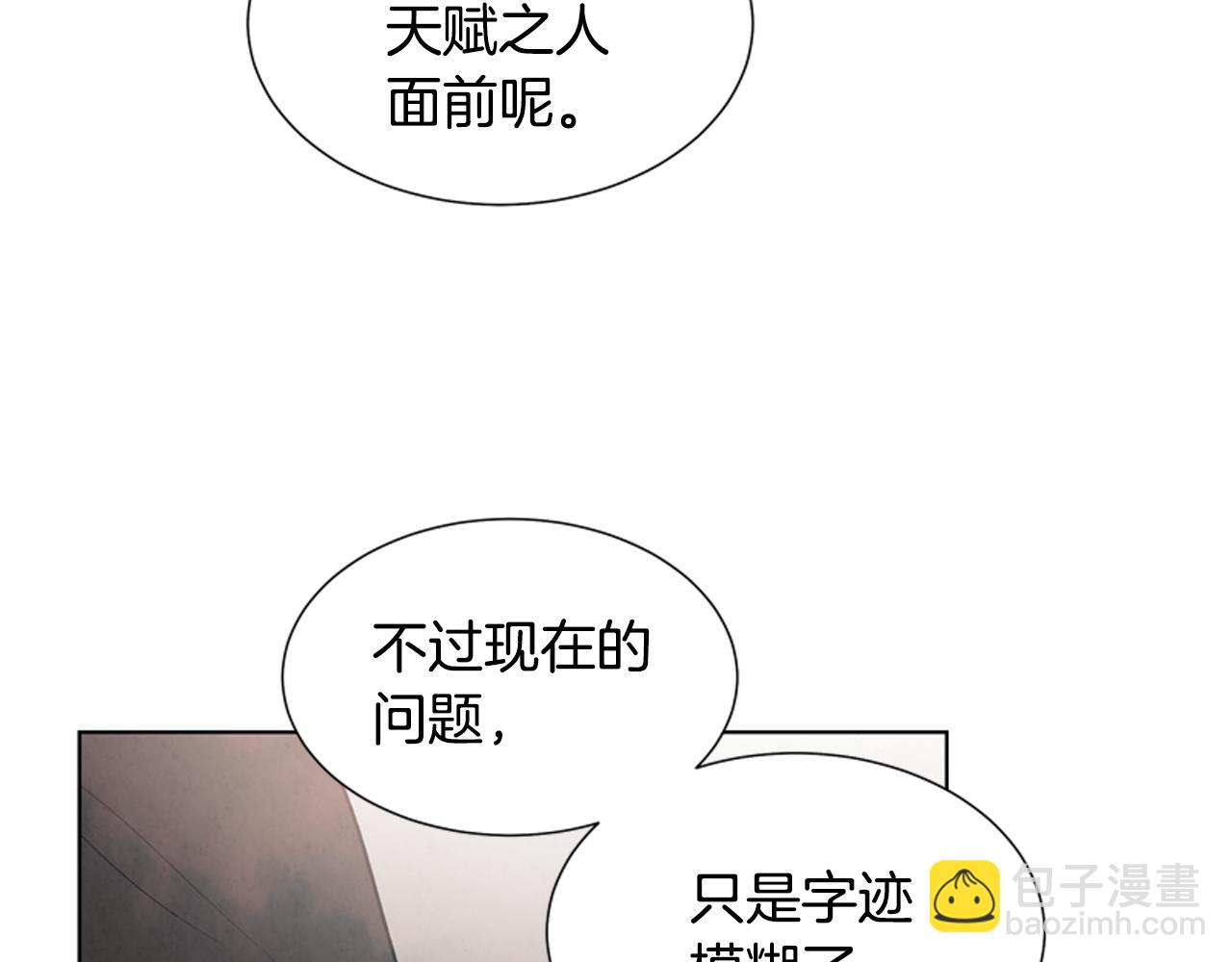 第13话 虎大人27
