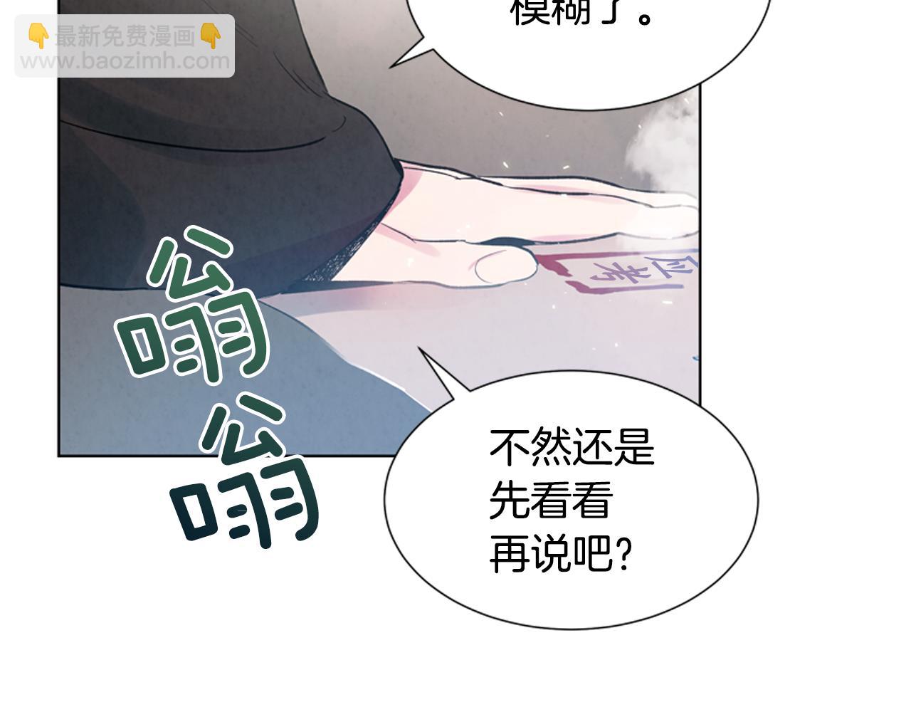 第13话 虎大人28