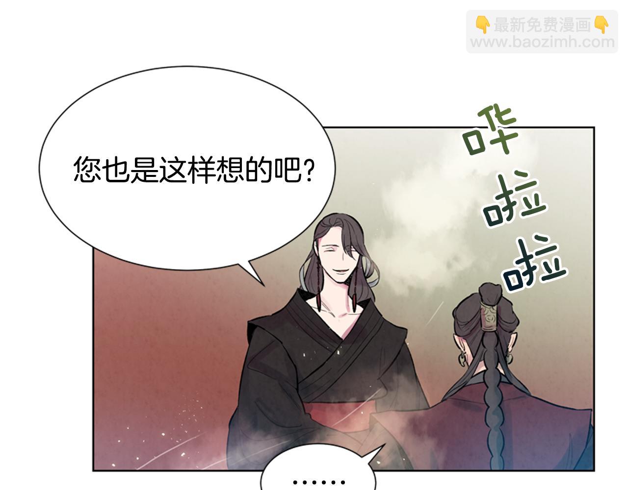 第13话 虎大人29