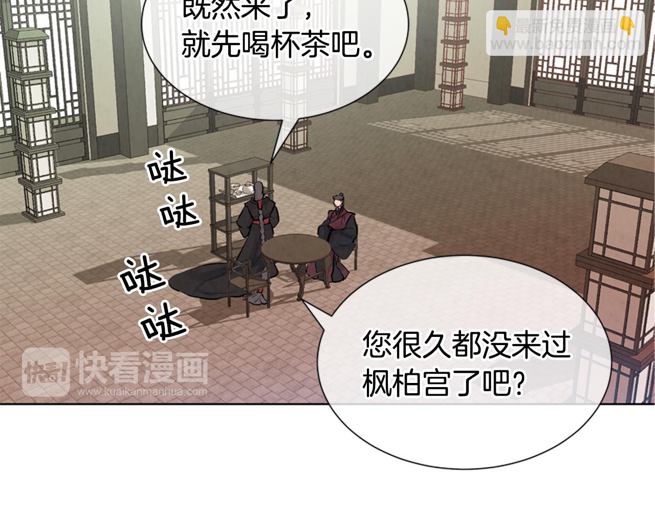 第13话 虎大人31