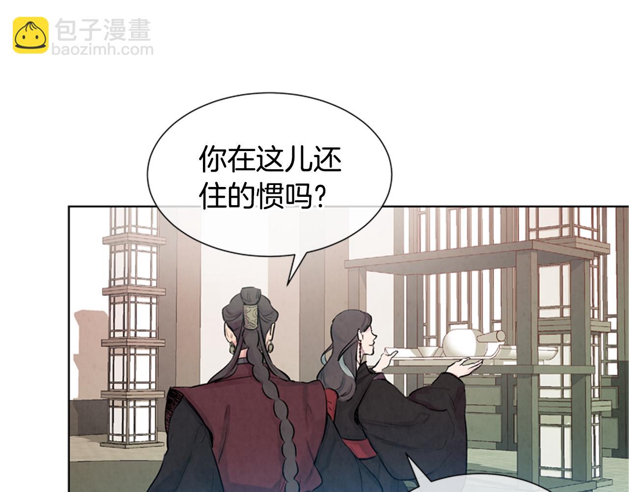 第13话 虎大人32