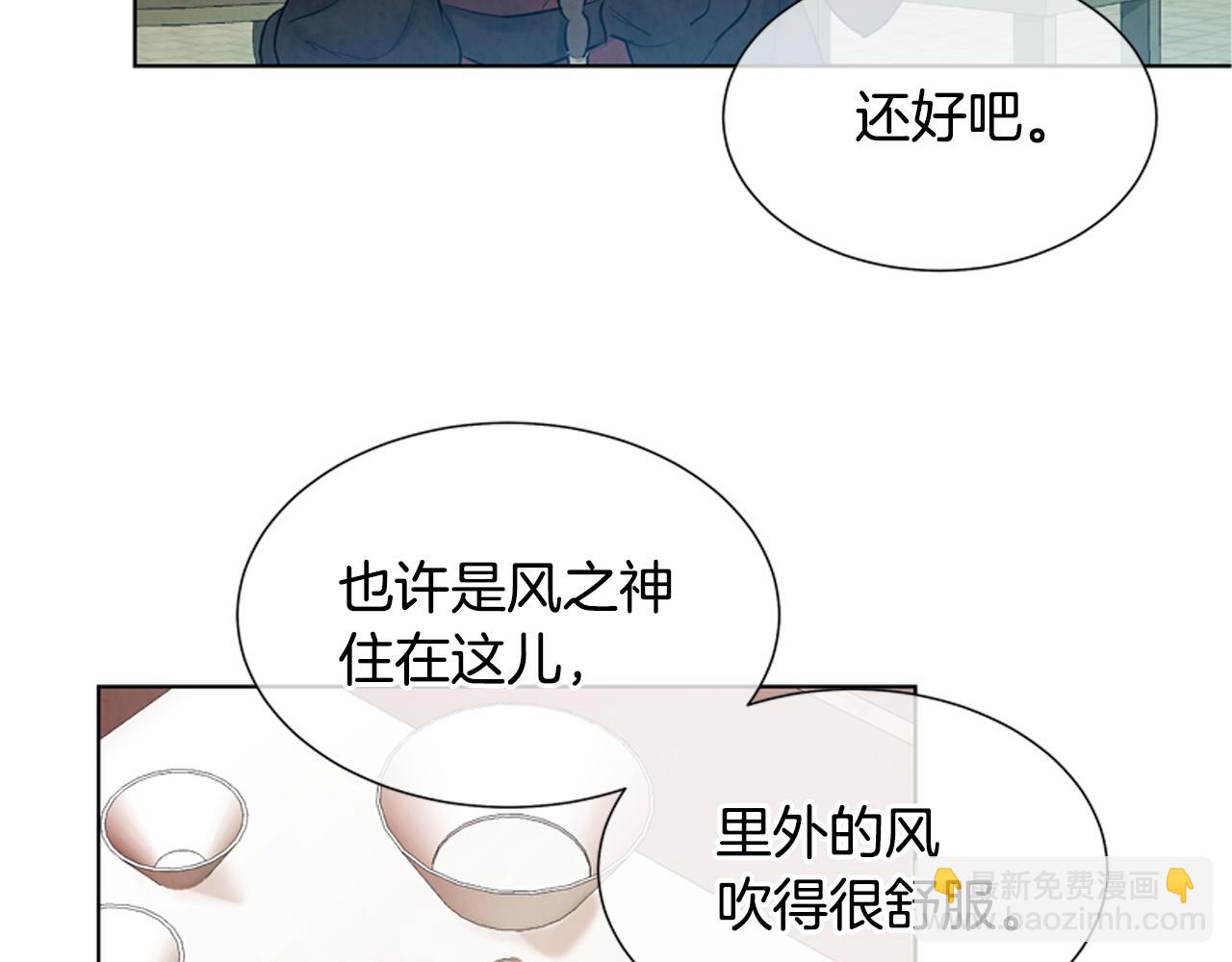 第13话 虎大人33