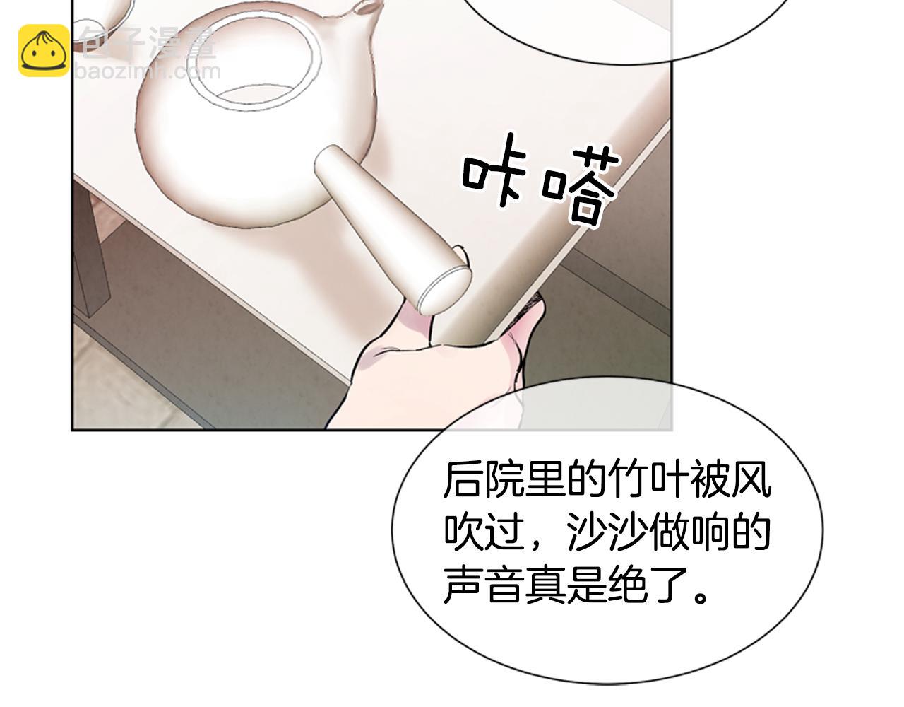 第13话 虎大人34