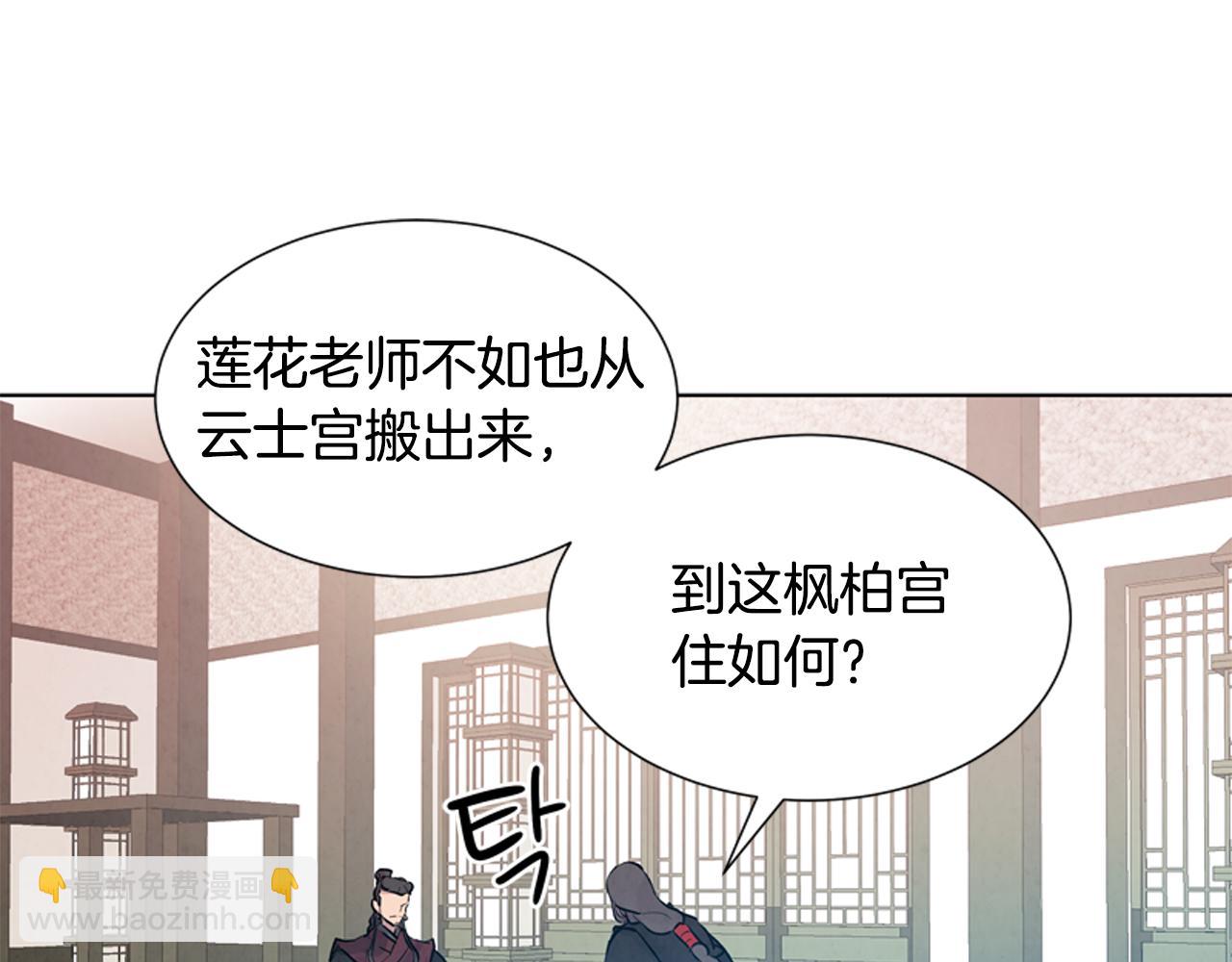 第13话 虎大人36