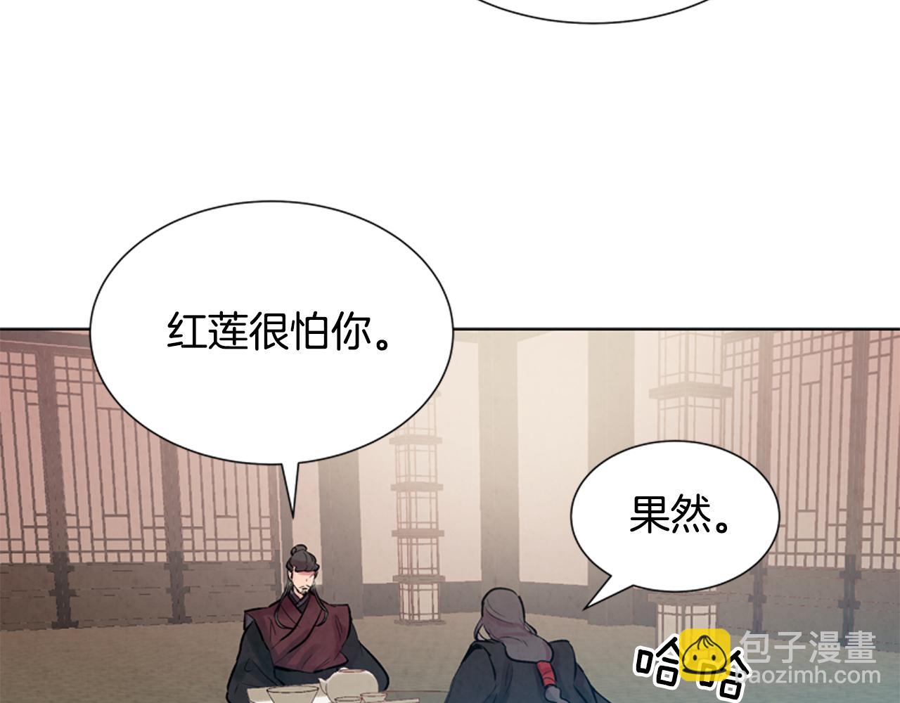 第13话 虎大人39