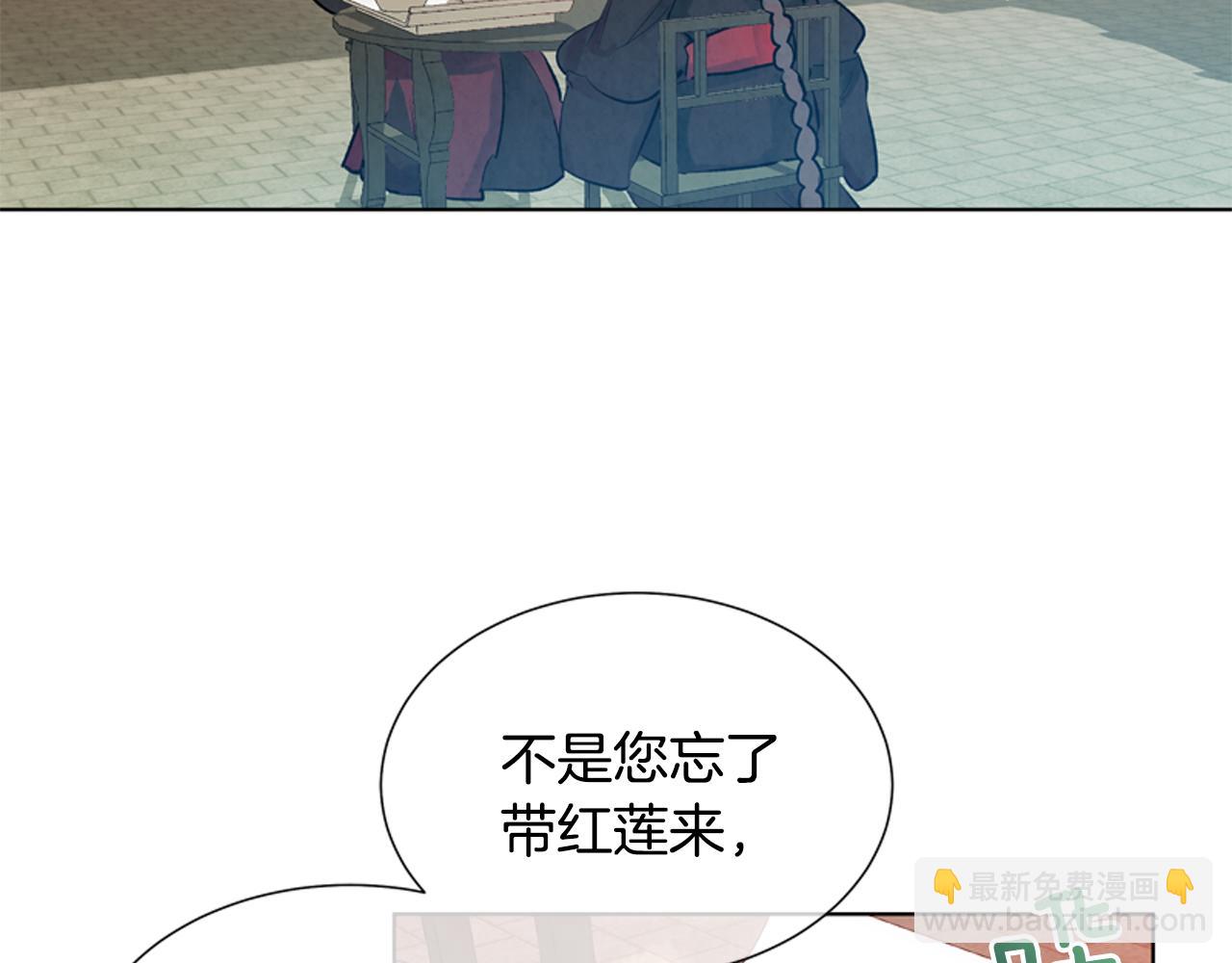 第13话 虎大人40
