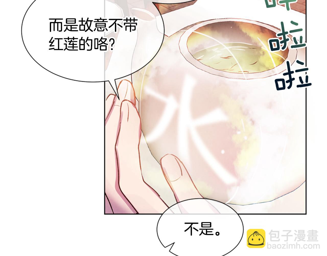 第13话 虎大人41