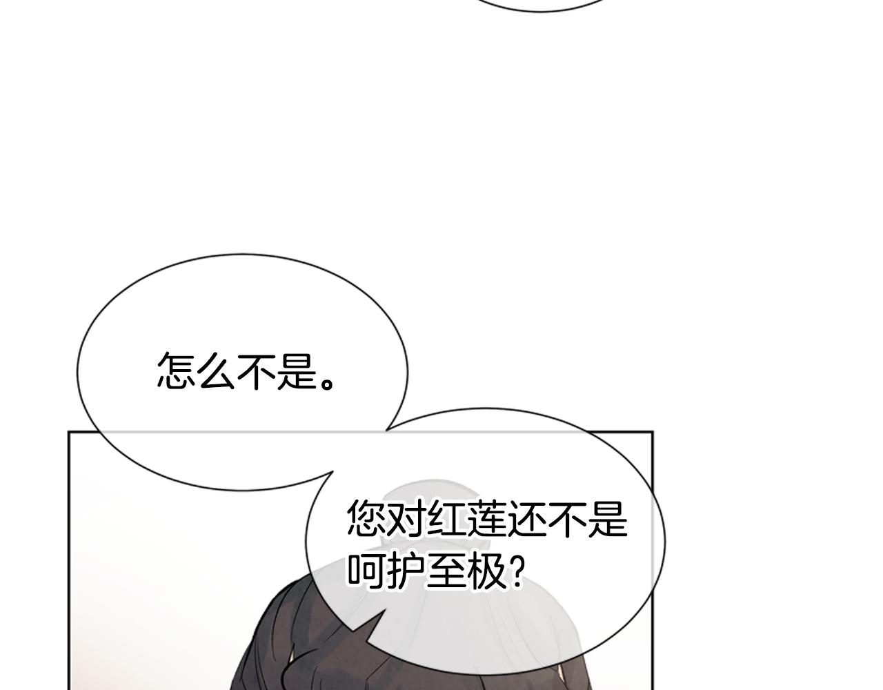 第13话 虎大人42