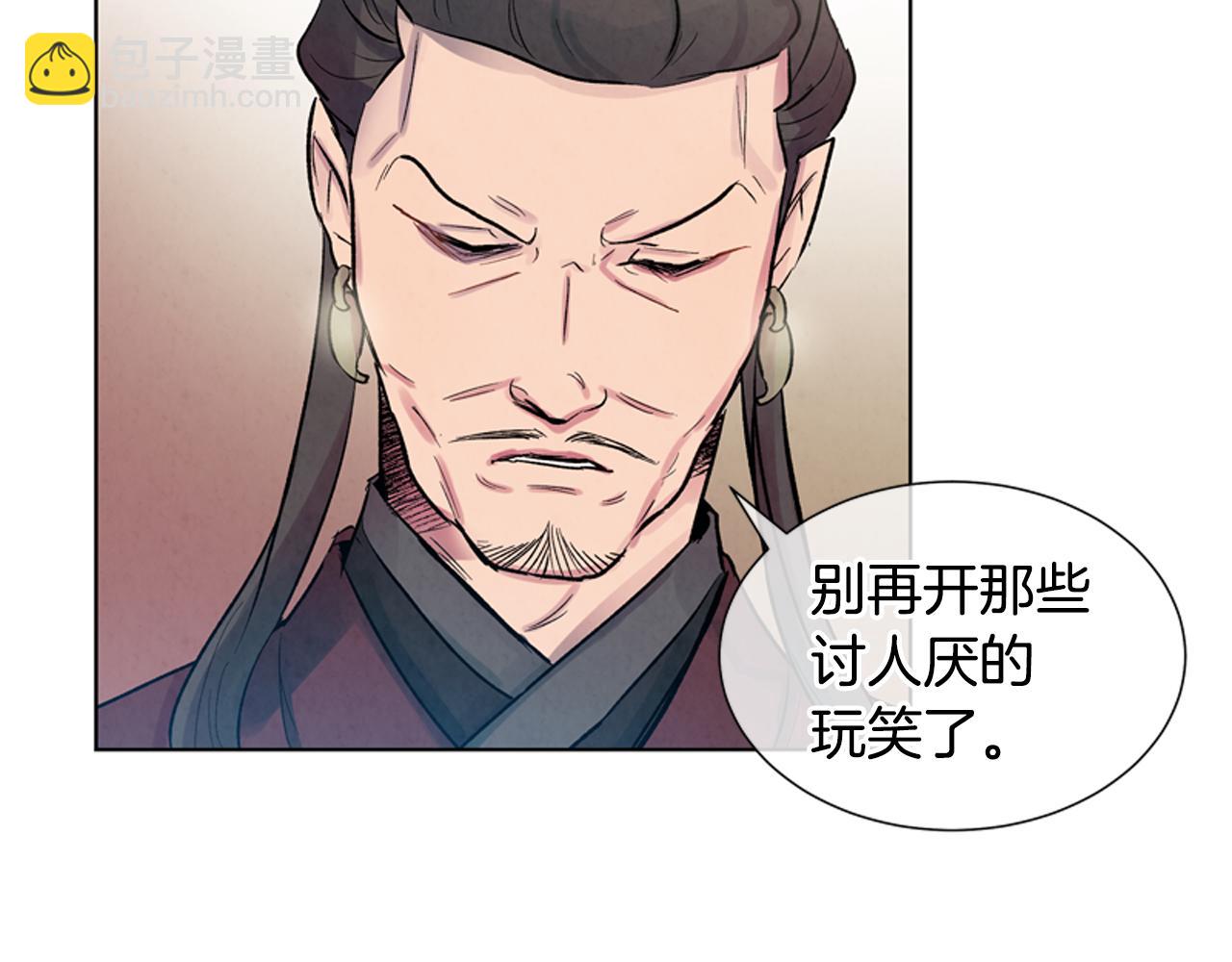 第13话 虎大人43