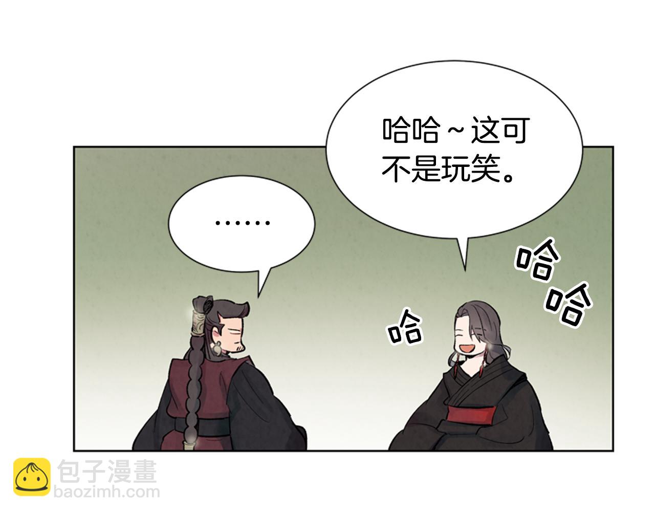 第13话 虎大人44