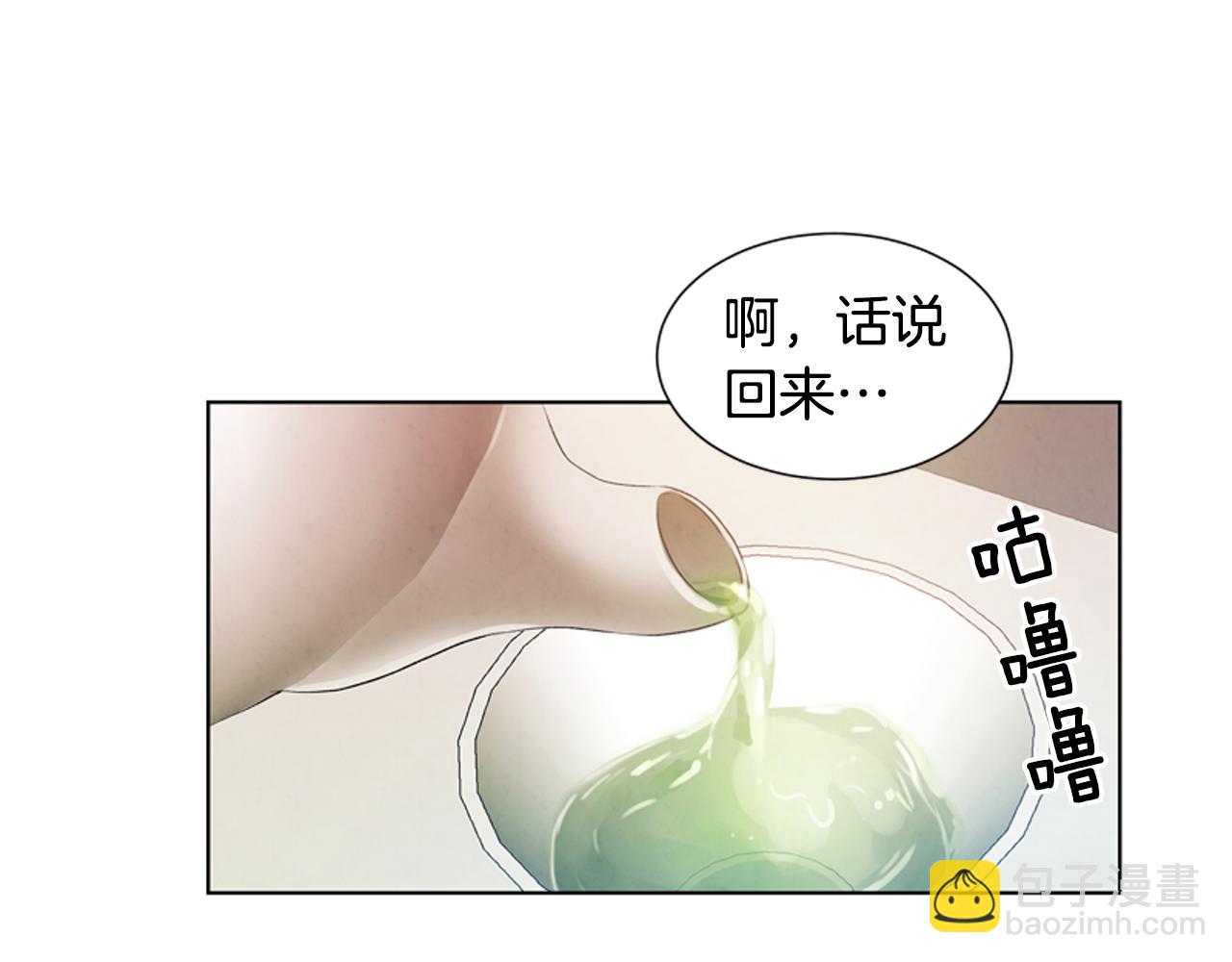 第13话 虎大人50
