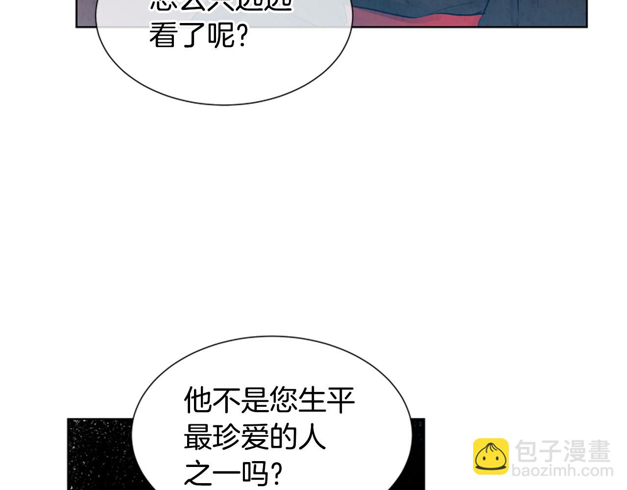 第13话 虎大人54