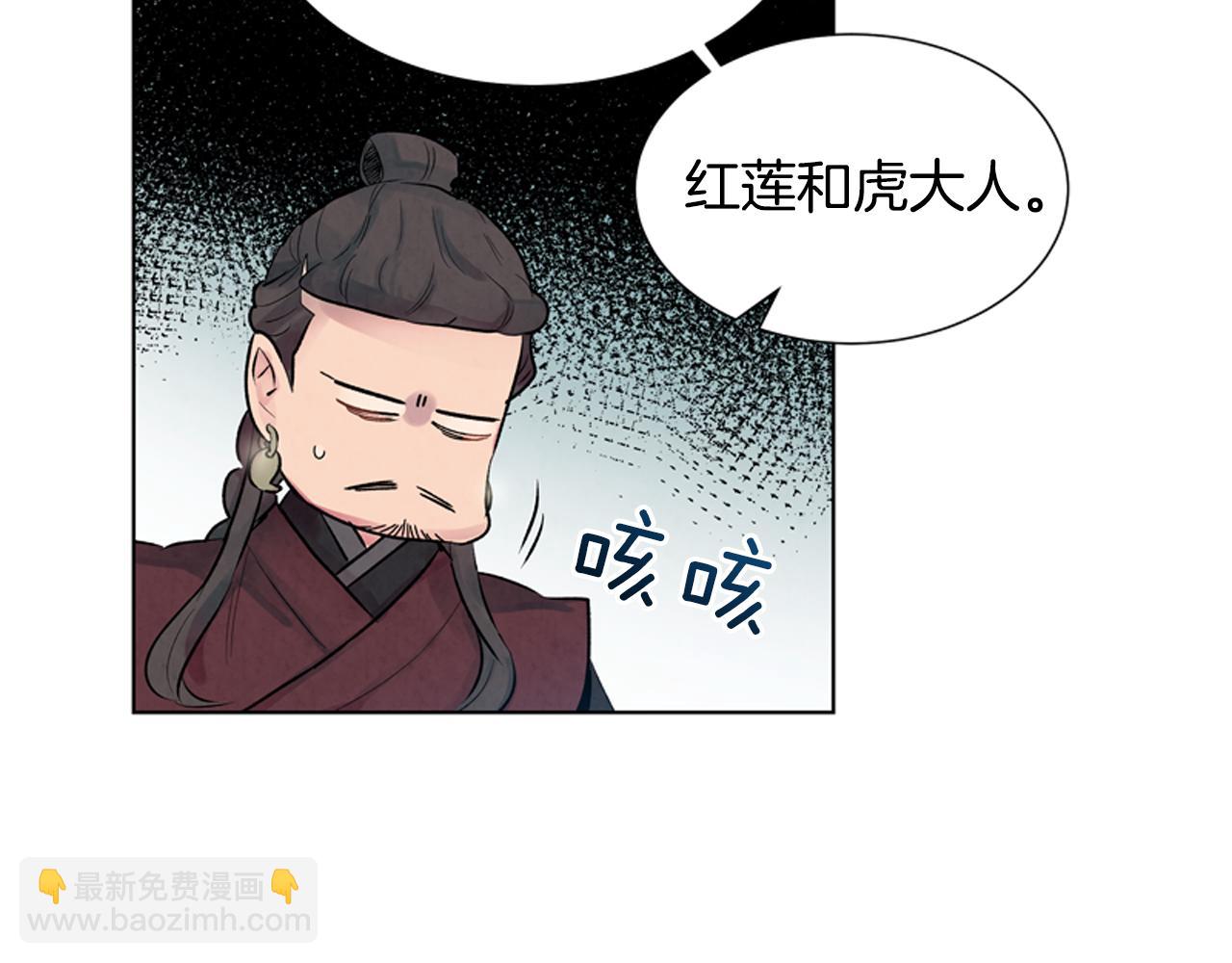 第13话 虎大人55