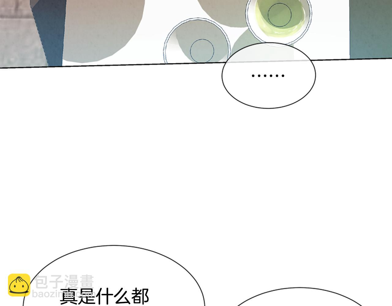 第13话 虎大人57