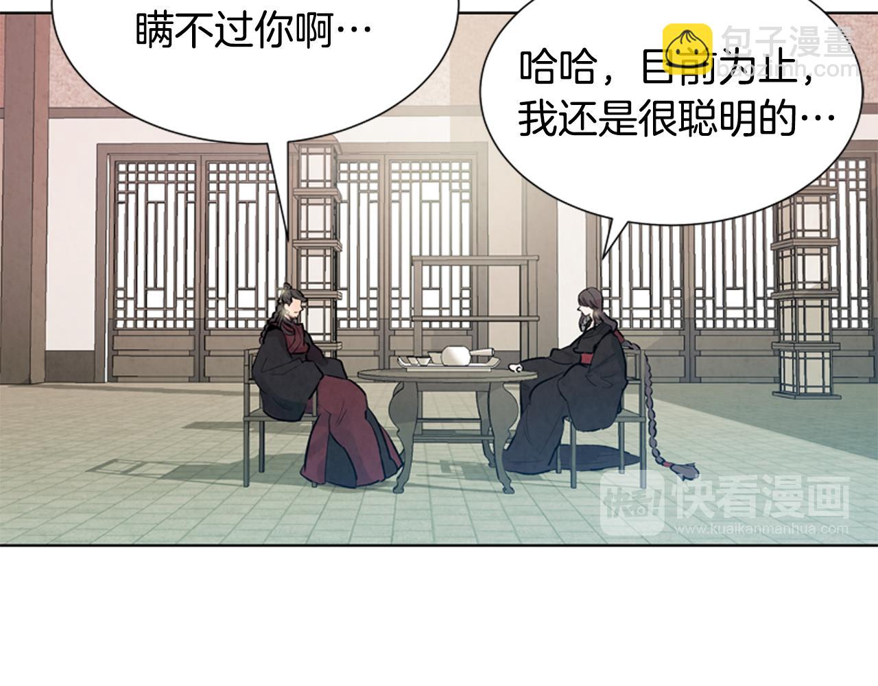 第13话 虎大人58