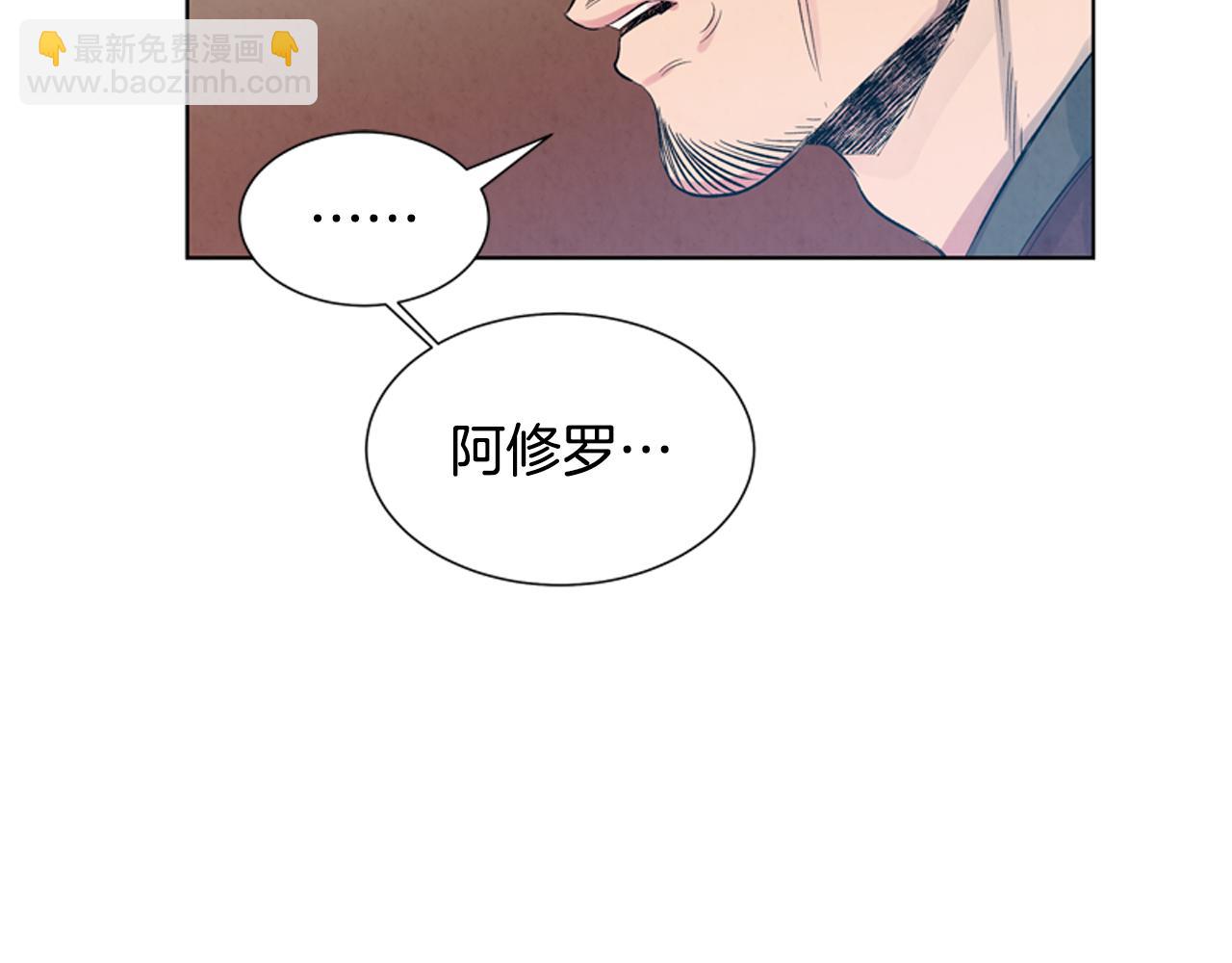 第13话 虎大人6