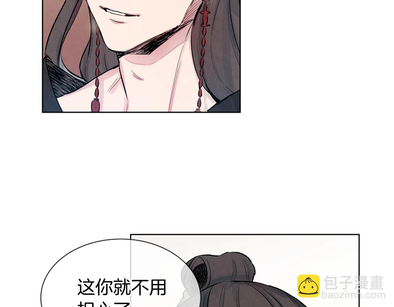 第13话 虎大人60