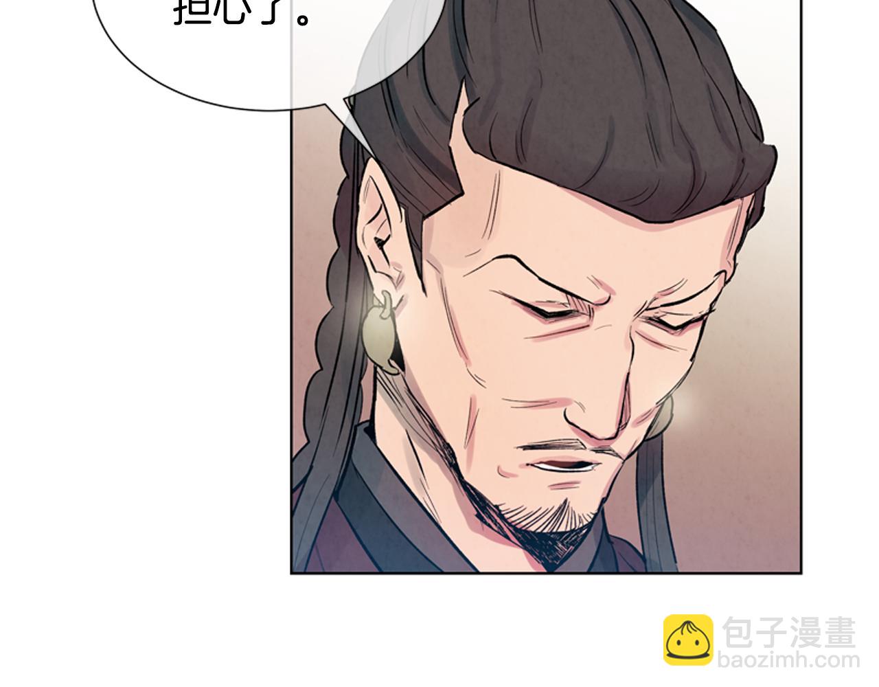 第13话 虎大人61