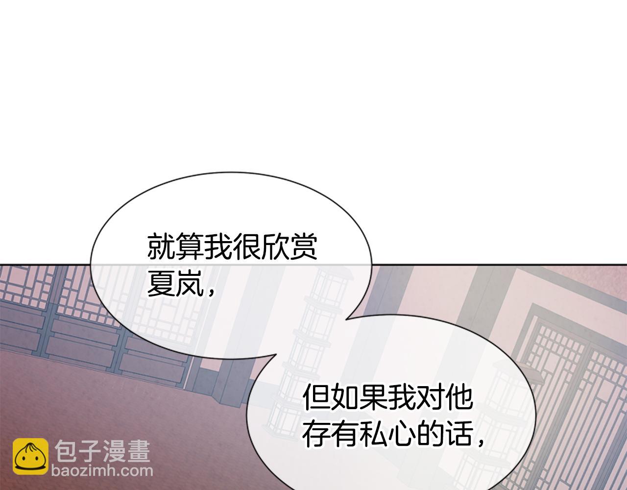 第13话 虎大人63