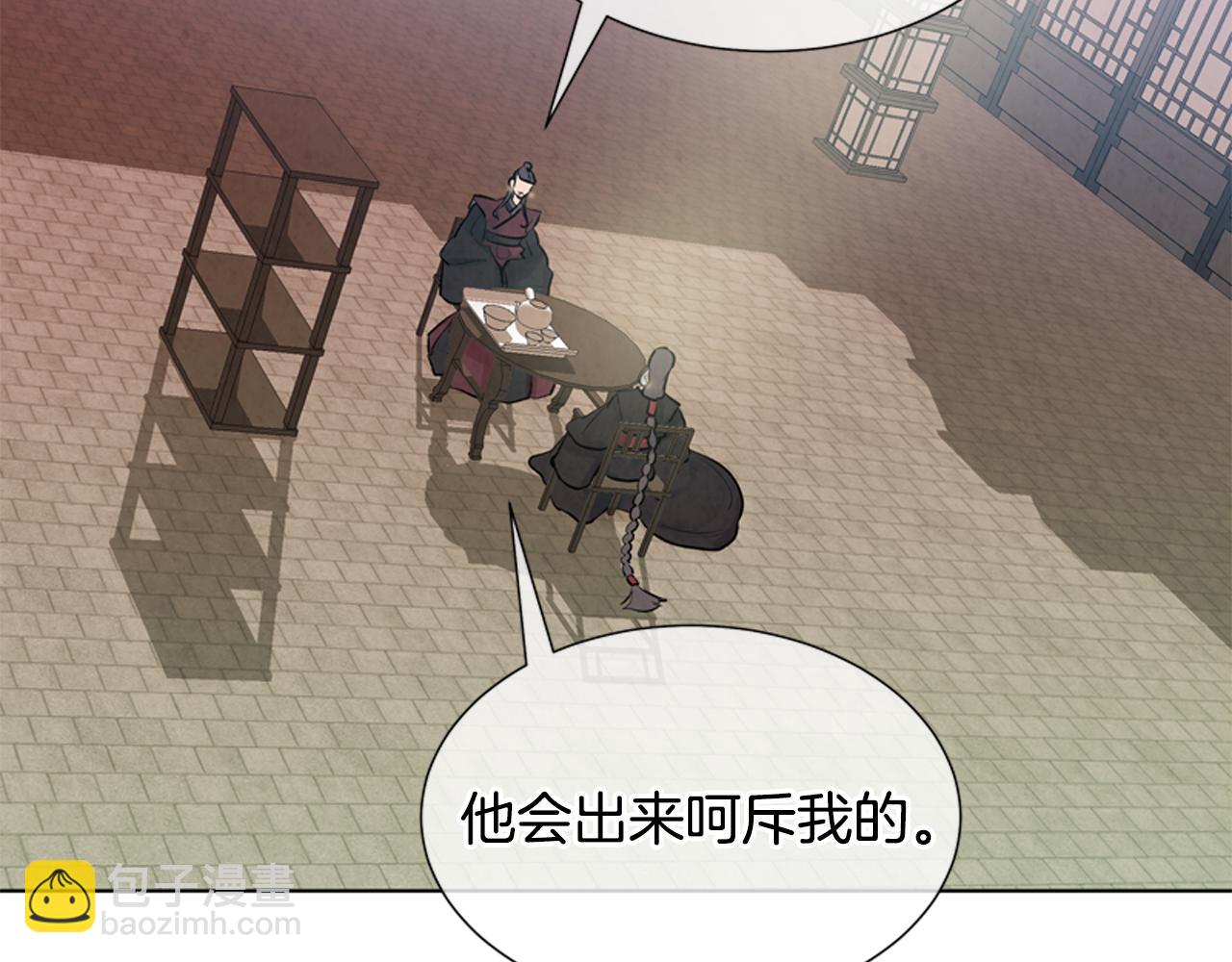 第13话 虎大人64