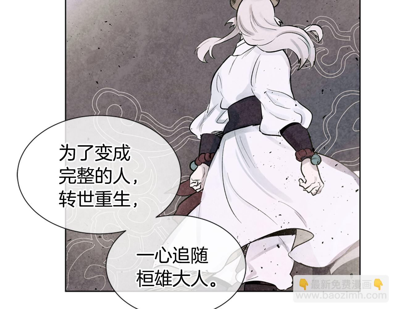 第13话 虎大人66