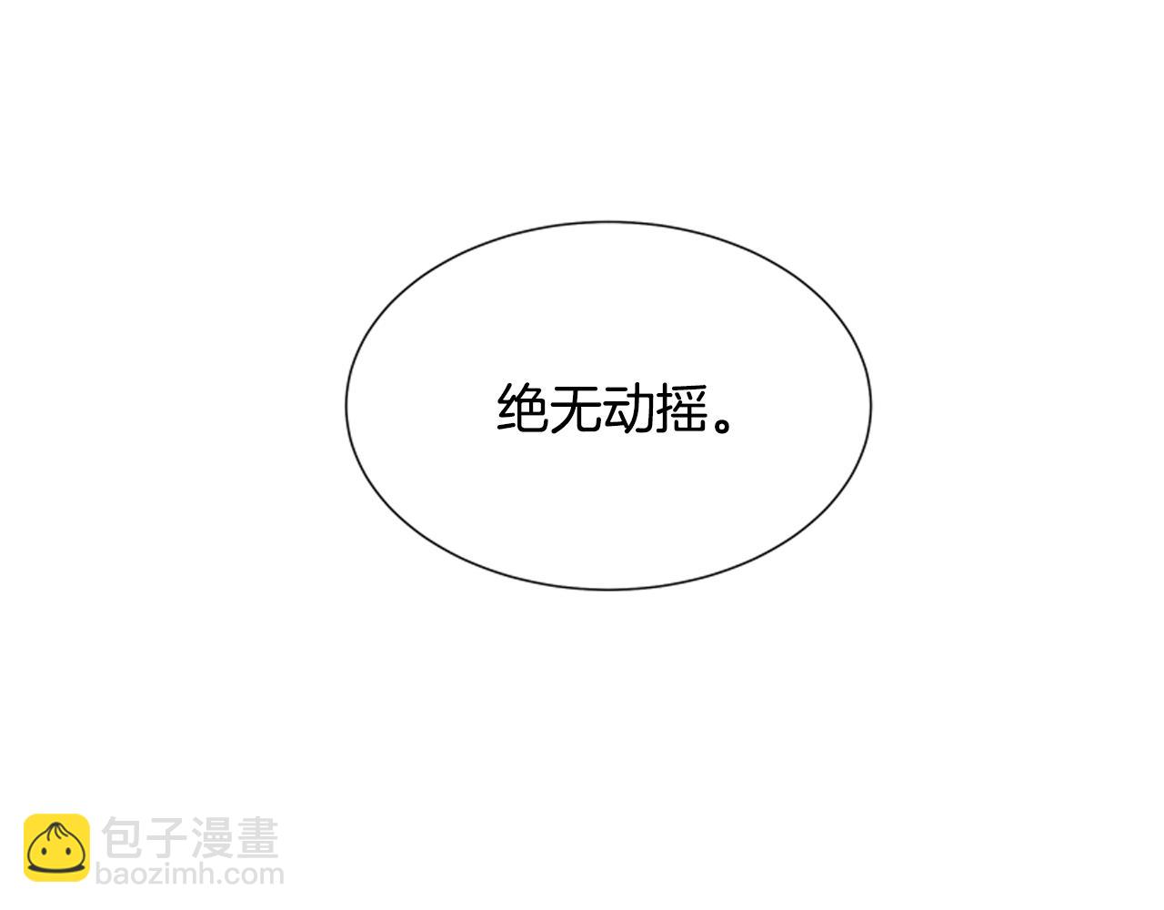 第13话 虎大人68