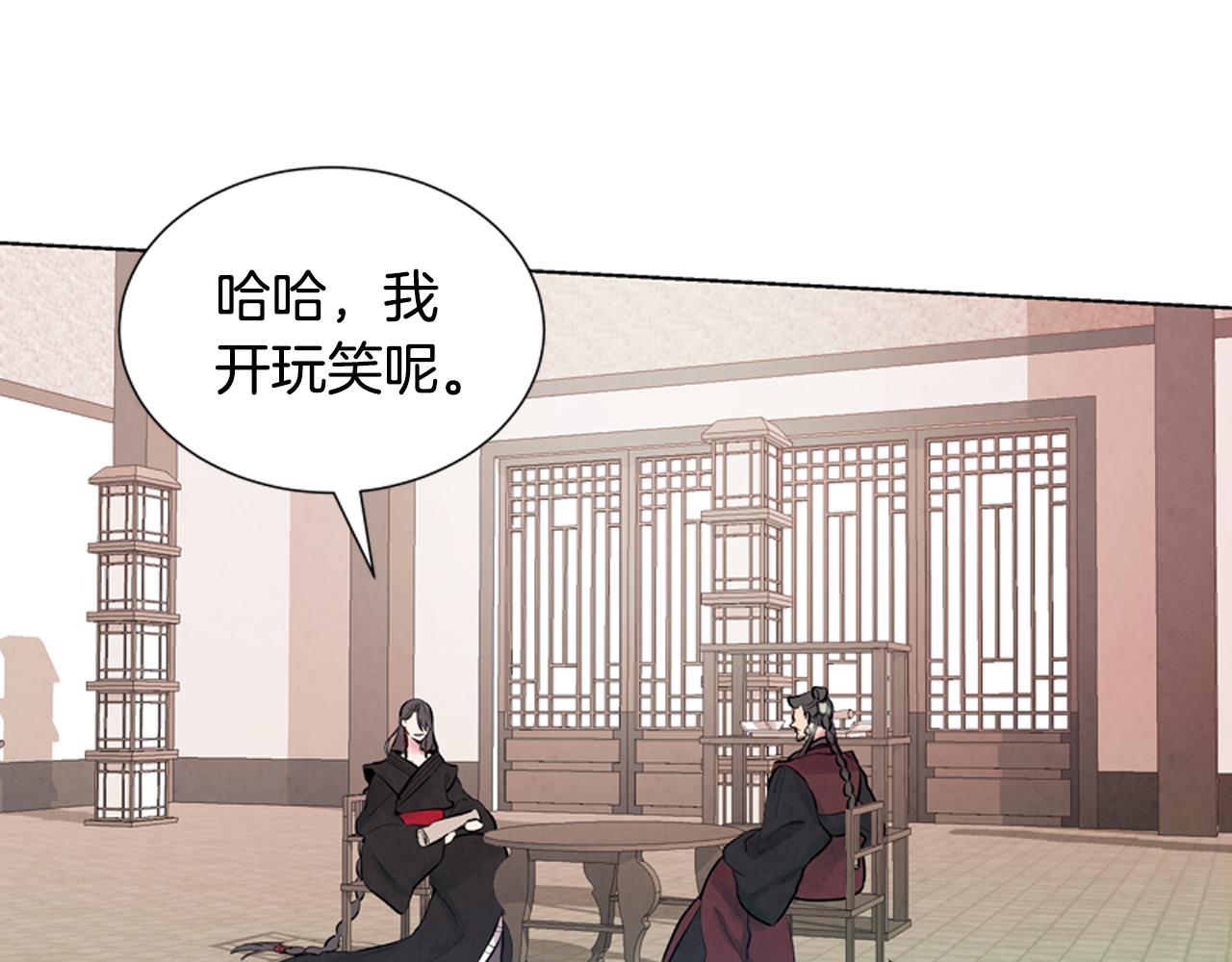 第13话 虎大人7