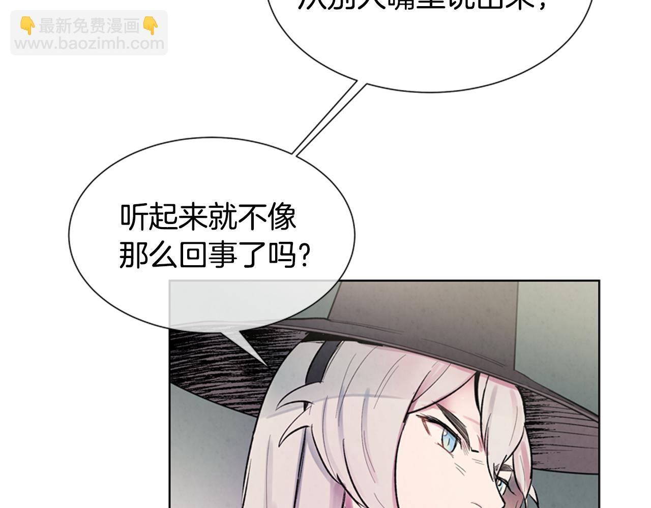第13话 虎大人72