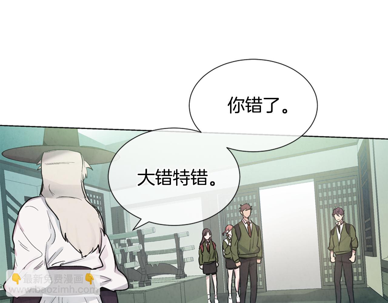 第13话 虎大人75