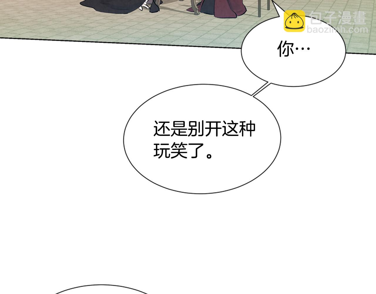 第13话 虎大人8