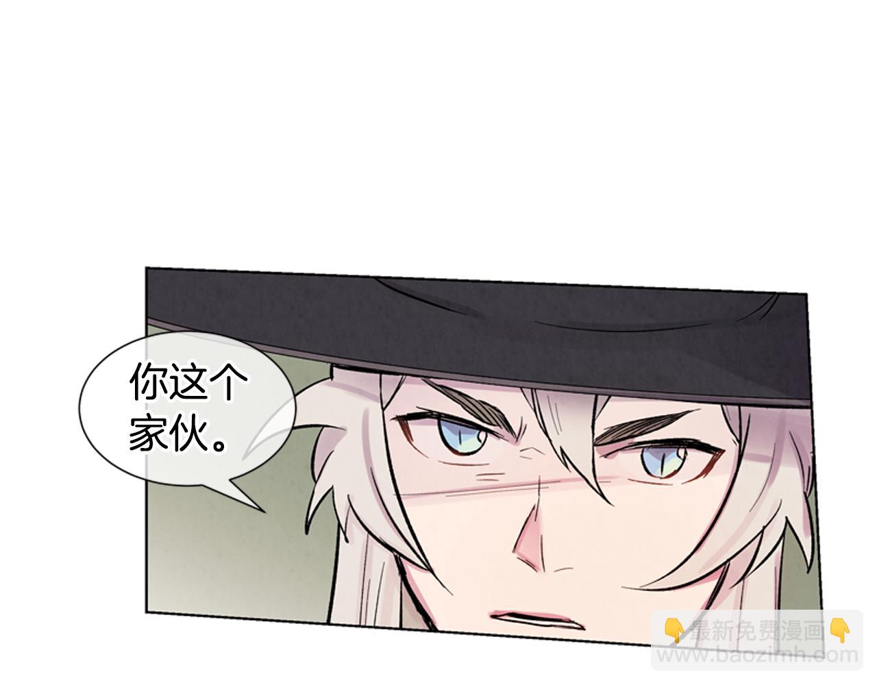 第13话 虎大人80