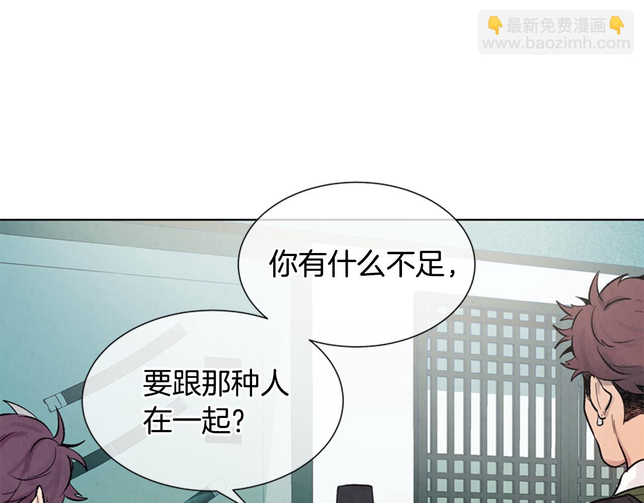 第13话 虎大人81