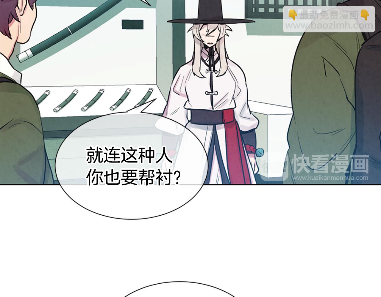 第13话 虎大人82