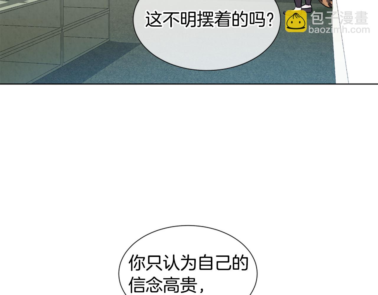 第13话 虎大人86
