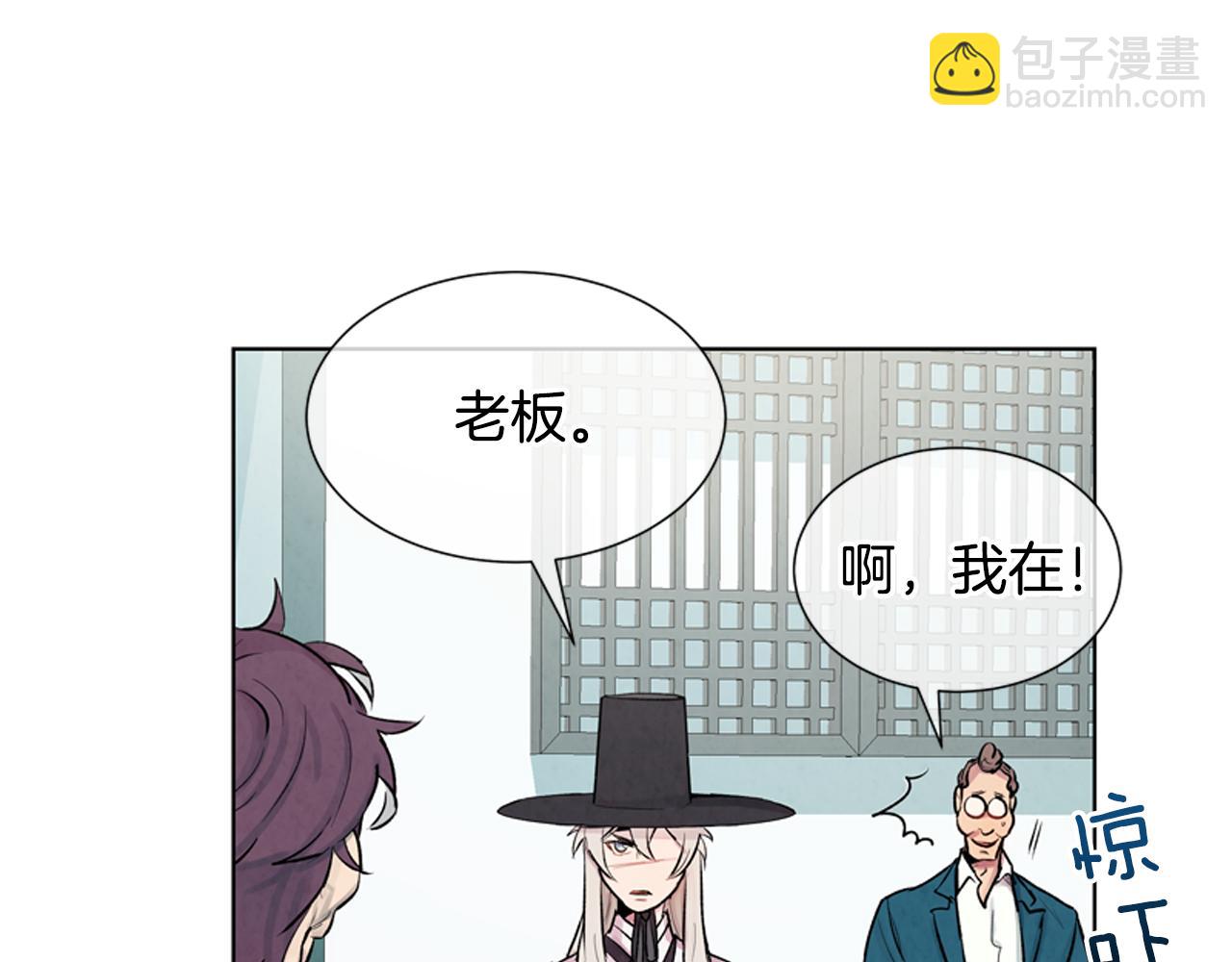 第13话 虎大人90