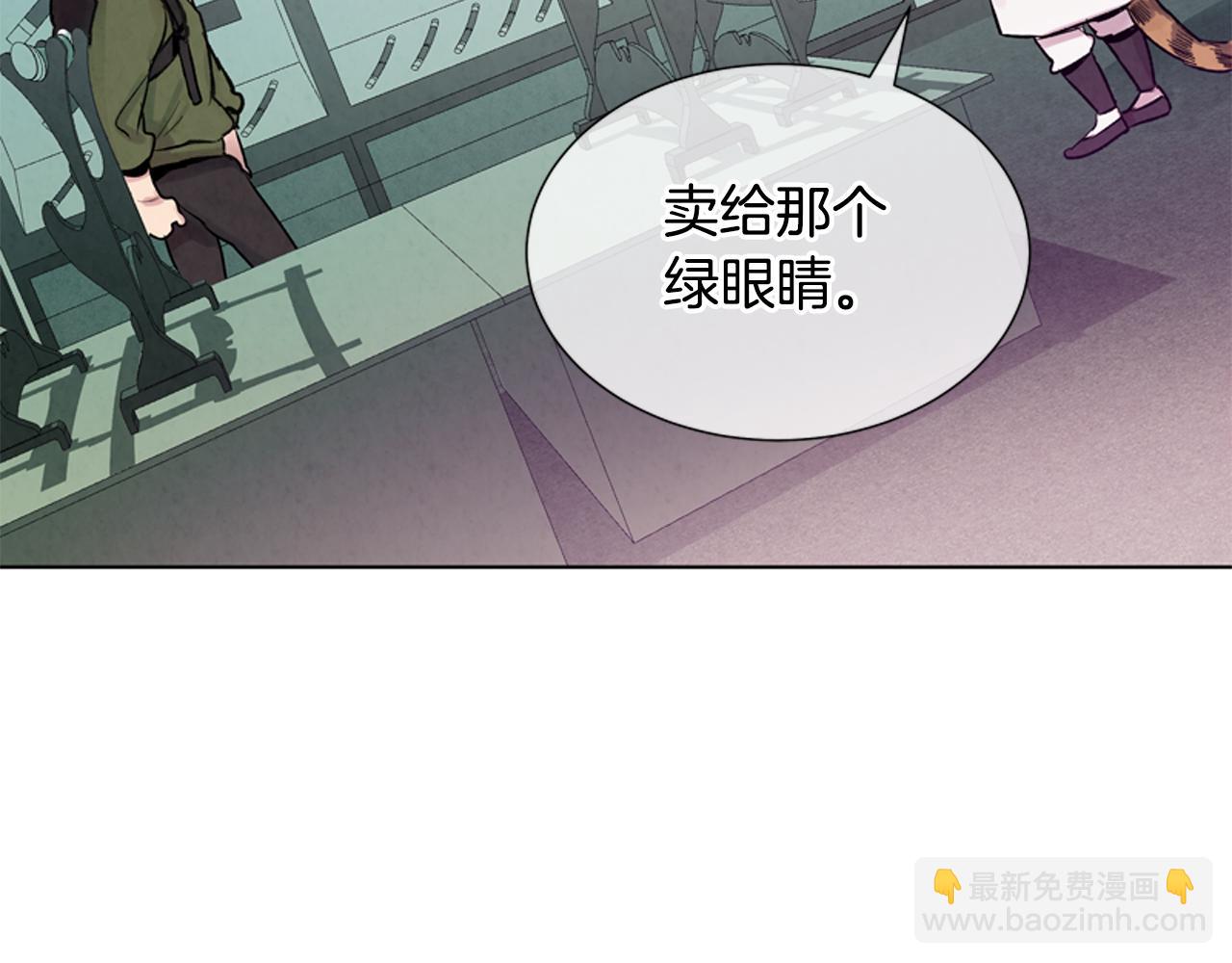 第13话 虎大人93