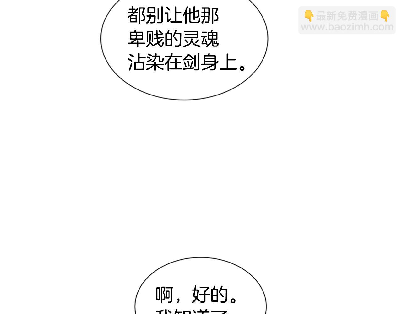 第13话 虎大人95