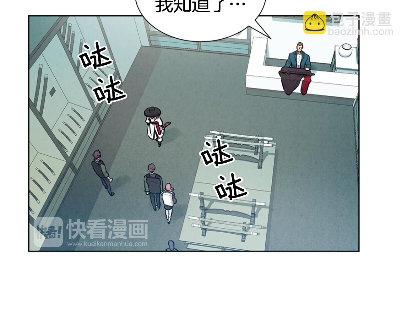 第13话 虎大人96
