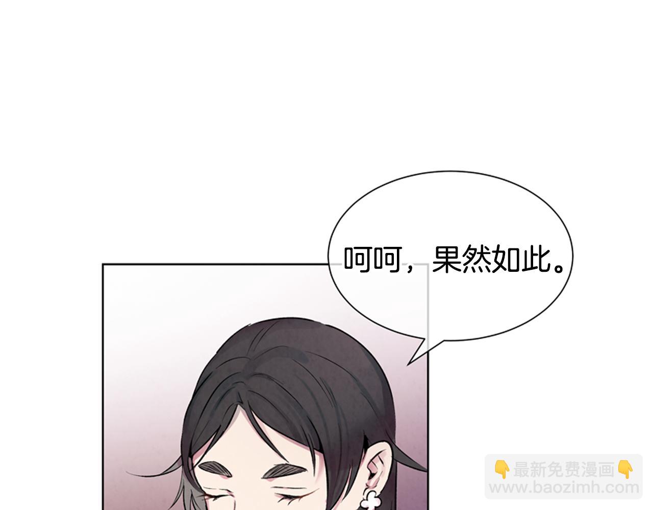 第15话 活下去的寄托1