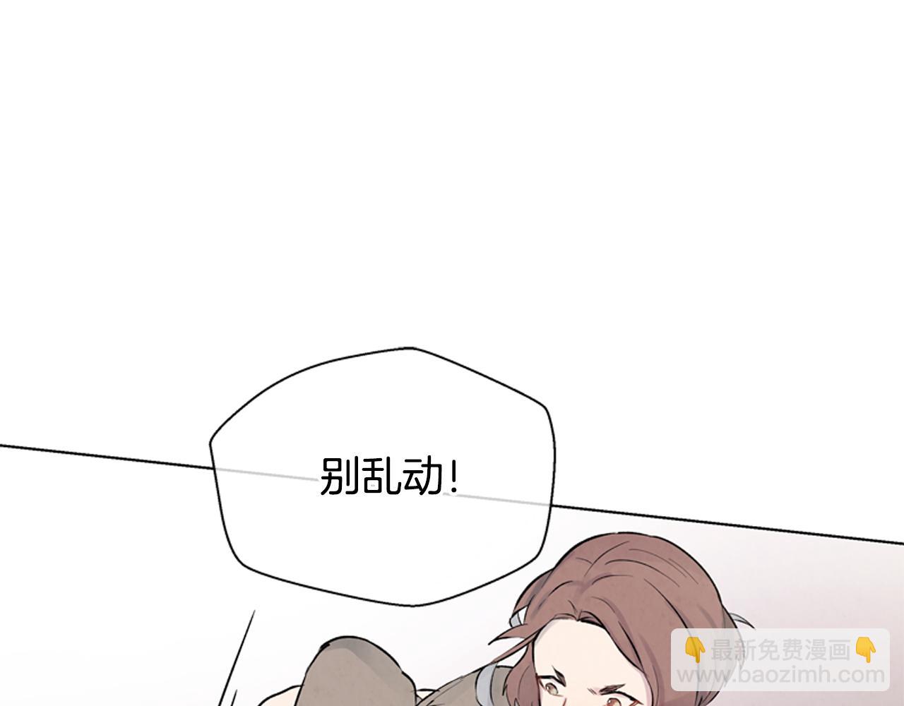 第15话 活下去的寄托119